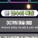 인천화전유치원 이미지