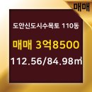 햇님공인중개사사무소 이미지