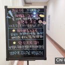 치유미가정의학과의원 이미지