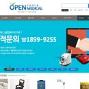 메디칼 이미지