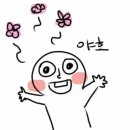 고기가맥 이미지