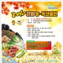 대구축산농협 하나로마트 상인점 이미지