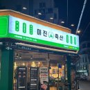 성대축산 - 수원시 권선구 구운중로4번길 28 | 성대축산