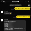 주아목장 | W1. 제주스냅 [유인스냅 후기] 예약부터 ~ 원본수령까아쥐 ~!