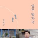 조암천막사