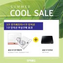 COOL랜드 네이버블로그