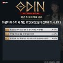 [게임메카] 메카 랭킹 - ‘스나이퍼’ 점유율 25% 돌파 이미지