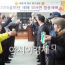 외서면 주민자치위원회 아시아경제