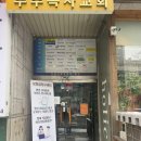 까망 | [부천 사진관/셀프스튜디오 추천]상동역 흑백셀프사진관 &#34;스튜디오 까망&#34; 솔직후기