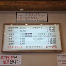 다왕갈비탕 혁신도시점 이미지