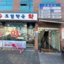 레푸스 수락산역점 이미지