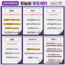 주식회사 비아이에이치홀딩스 | 2024년 5월 22일 특징주
