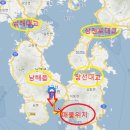 남해군 가성비 "특갑" 펜션 매매 4.5억원 이미지