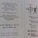 이슬애 - 용인시 기흥구 동백중앙로 283 | 이슬애