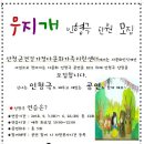 사)무지개가족 Daum카페