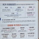 돈암성모내과의원 | 구산역 건강검진 구산역내과 서울성모내과의원 후기