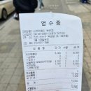 신전떡볶이 옥련점 이미지