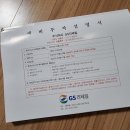 주식회사지에스리테일 이미지