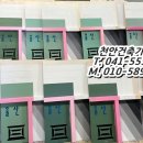 천안건축기술학원