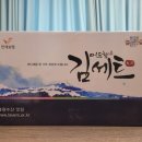 대광수산맛김 이미지