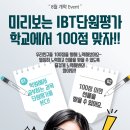 천일학원 이미지