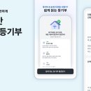 카카오 - 남구 정동로80번길 12 | 카카오