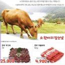 필마트정육코너