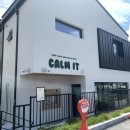 카밋(calm it)