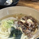 우동이요이요 이미지