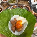 양학 | 포항 삼겹살 돼지갈비 맛집 양학 숯불 돼지갈비 현지인 추천 양학동 맛집 점심특선 메뉴