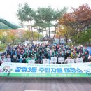 장위3동주민센터 이미지