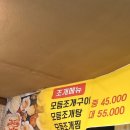 짱조개나라 이미지