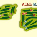 소양강파크골프장 네이버블로그