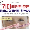 선운포도약국 이미지