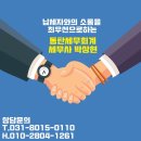 박상현세무회계사무소 이미지
