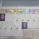 폴라리스학원 이미지