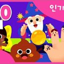 5월은 핑크퐁 세상! 동요 모음 120분 | 이미지