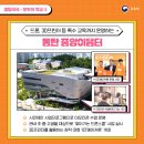 송린이음터 1인 미디어실1 이미지