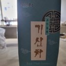 봉동연세병원 | [내돈내산후기] 잎 녹차