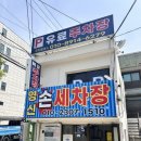 신촌카서비스 이미지
