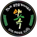 찬누리공인중개사사무소 이미지