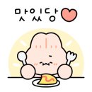 한빛미트 이미지