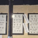 동덕연탄 이미지