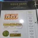 웰킨두피탈모센터 이미지