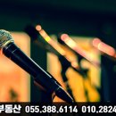 예스노래주점 이미지