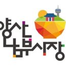 시루 영농조합법인 이미지