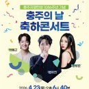 1086 중부매일