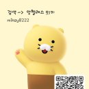 앙헬레스 루프탑 레스토랑 "안젤릭" 15층 클락 앙헬레스...