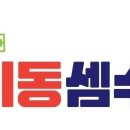 대치동셈수학 이미지