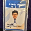 더 따뜻한 행정사 사무소 이미지